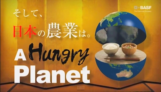 「A Hungry Planet」