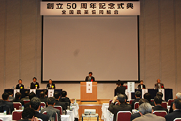 50周年に対する祝辞を述べる西川公也農水相