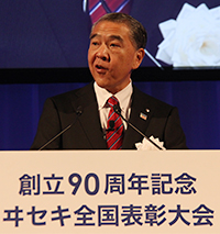 商品力強化で日本農業を応援　井関90周年大会
