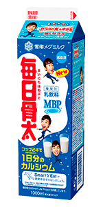 毎日骨太『カラダの真ん中から強くなろうキャンペーン』実施