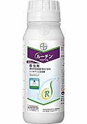 育苗箱に灌注処理、省力化を実現　バイエル