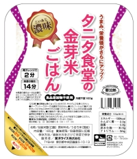 タニタ食堂の金芽米ごはん濃味