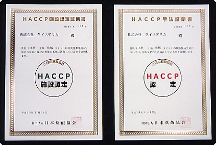 HACCPؖ