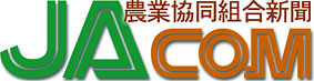 Japan Agricultural COMmunications