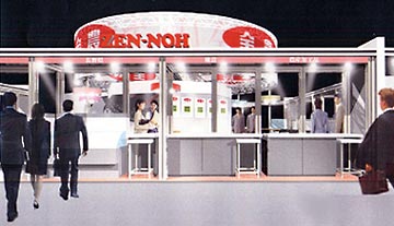 FOODEX JAPAN2002