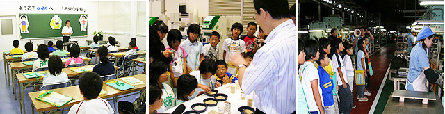 (左から)「お米の学校」の座学・籾摺りと精米実習・工場で生産ラインを見学