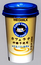 MEGMILKJtFe