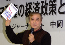 中岡 望氏