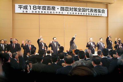 ３月３日の全国代表者集会、憲政記念館。