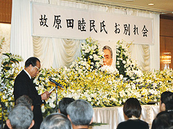 別れの言葉を述べる宮田会長