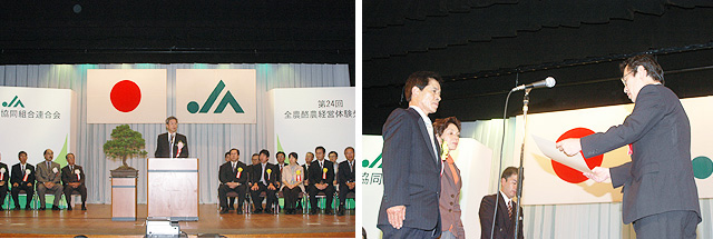 （左）挨拶する成清常務・（右）最優秀賞で表彰される松本千秀氏夫妻