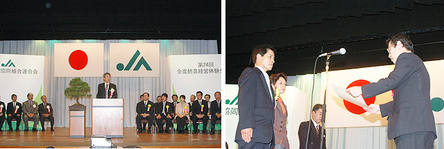 (左)挨拶する成清常務・(右)最優秀賞で表彰される松本千秀氏夫妻
