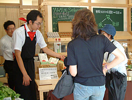 野菜ソムリエの店長がお客の相談に乗るＥｆ武蔵小山店。