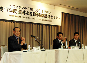 パネルディスカッション（左から）櫻井氏、坂井氏、町田氏