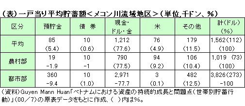 ˓蕽ϒ~zR여n恄iPʁAhAj