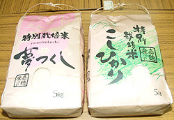 JAのオリジナル品
