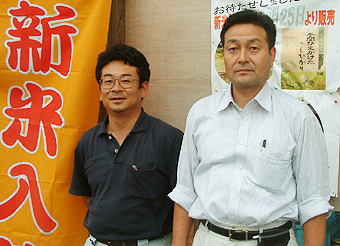 右が市吉課長、左は直売所担当の井口産直