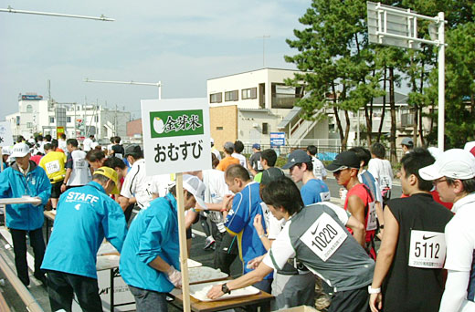「第４回　湘南国際マラソン」
