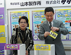 サタケ・佐竹利子代表（左）と山本製作所・山本丈実代表取締役（右）
