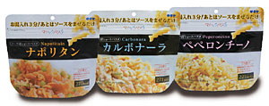 『洋食品部門賞』を受賞したサタケの「マジックパスタ」