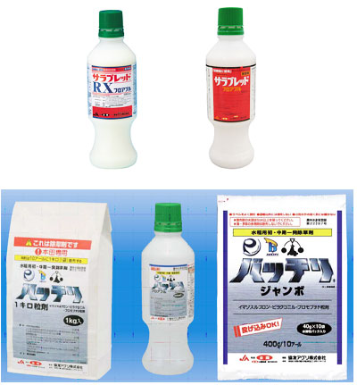 問題解決型除草剤を続々とラインアップ