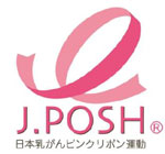 NPO法人J.POSHのシンボルマーク