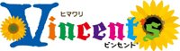 ヒマワリ「ビンセント」シリーズ