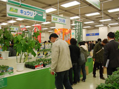 「Ｇａｒｄｅｎ　＆　Ａｇｒｉ　Ｆａｉｒ　2011」