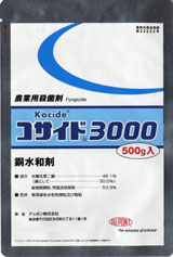 無機銅水和剤「コサイド3000」
