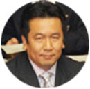 枝野幸男大臣