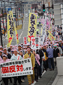 ＪＡ山形中央会