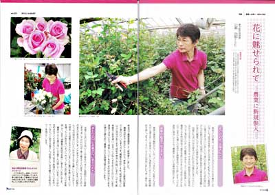 消費者の気持ちを第一に考えて「少しずつ、色の違うバラを栽培している」という三澤共香さん。