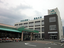 ＪＡ愛知東本店