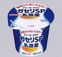 「フリーヨーグルト　ガセリＳＰ乳酸菌」100ｇ