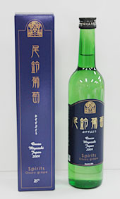 葡萄と米麹原料の蒸留酒　『尾鈴葡萄』