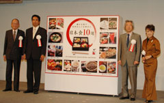 除幕で「日本食10選」を発表