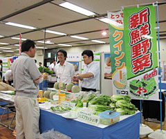 産地と実需者の商談、情報交換の場