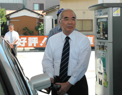 給油する萬歳氏