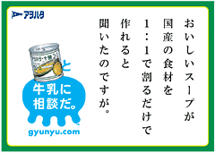 店頭に置かれる販促ツール