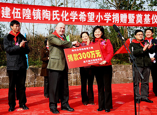 中国四川省の学校再建を支援