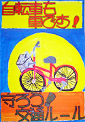 ポスターのテーマ３割が「自転車」