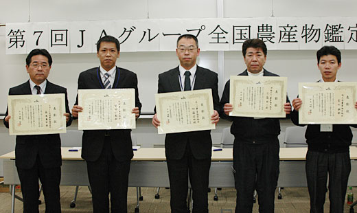 高成績だった５人の表彰者。（左から）萩尾義則さん・関根和義さん・加藤孝明さん・工藤修二さん・宮内誠さん