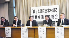 設立総会は４月１日、憲政記念会館で