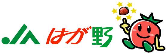 JAはが野のロゴマークと未来ちゃんマーク