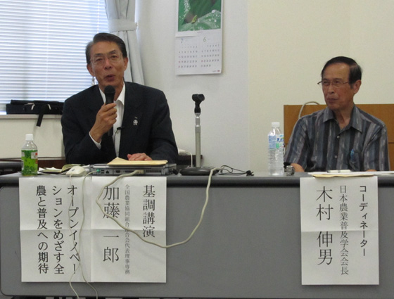 意見交換で発言する加藤専務（左）、隣は木村会長