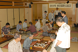 農協協会『２０１０囲碁親睦交流会』