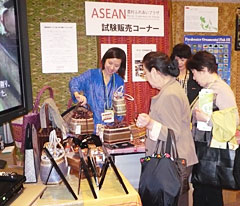 昨年10月の第25回ＪＡ全国大会にも出展した「ASEAN農村ふれあいプラザ」