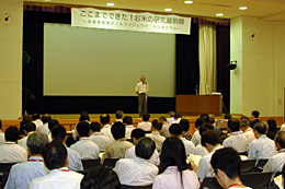 あいさつする石毛理事長。会場には200人ほどが集まった。