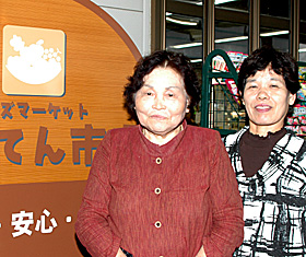 耳納の里に惣菜や農産物を出荷している水城光子さん（左）と家永幸子さん