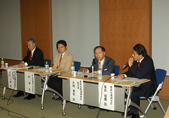 パネルディスカッションの参加者。（左から）石川氏、忠氏、大和氏、筒井副大臣。